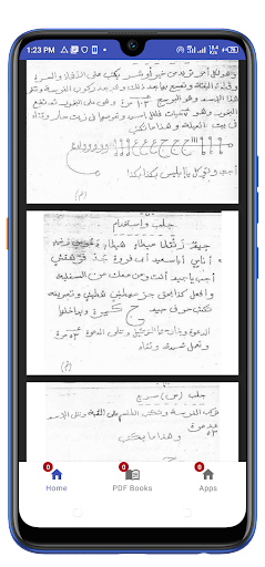 org كتاب سحر فرعون وسحر الاسود Screen 3