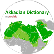 Akkadian Dictionary
