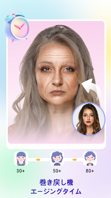 Old Me:昔の顔をシミュレートするのおすすめ画像1
