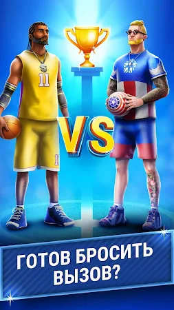 Game screenshot Броски в кольцо:Баскетбол игры mod apk