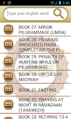 Hadith Book Sahih Bukhari-أحاديثのおすすめ画像2