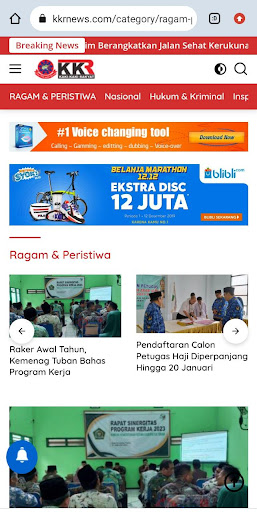 KKR News Screen 3
