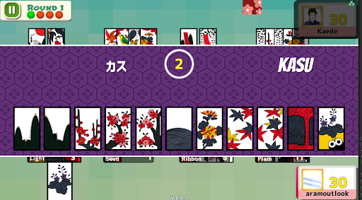Koi-Koi Japan - hanafuda cards Screen 3