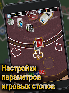 Скриншот