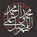 Cover Image of डाउनलोड मुहम्मद पर शांति हो - मुझ पर प्रार्थना करने के लिए एक अनुस्मारक, शांति उस पर हो  APK