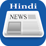 Hindi News Papers Online App icon