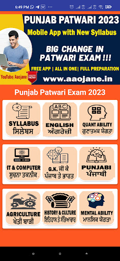 Android application Punjab Patwari Exam 2023-24 screenshort