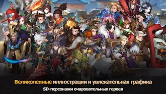 Game screenshot Rebirth Heroes: Legendary Hero apk download