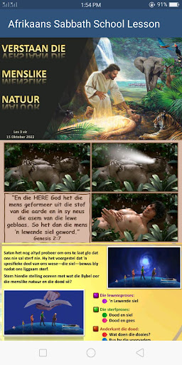 SSQ: Afrikaans Screen 2