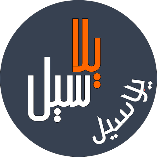 Yallasell logo