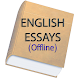 English Essays Offline - Androidアプリ