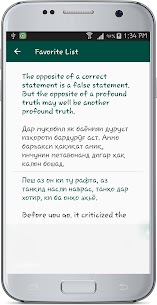 English Tajik Translate Apk For Android Latest version 5