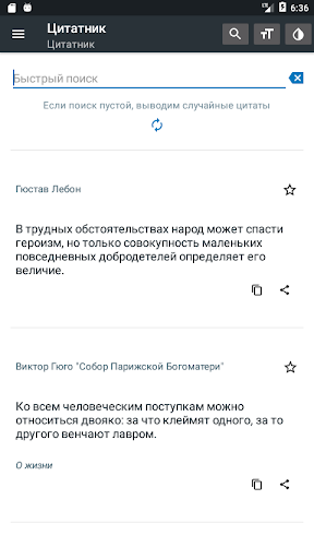 App preview