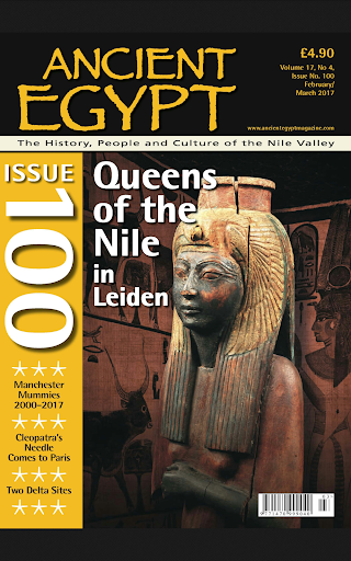 Ancient Egypt Screen 2