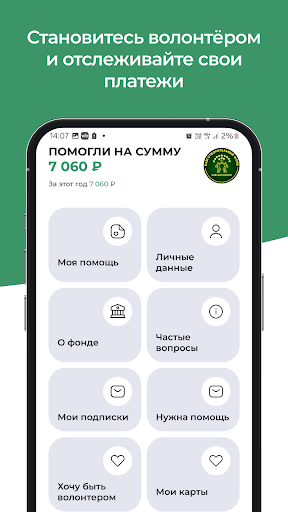 Сделаем вместе