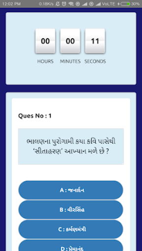 MMGandhi College Screen 2