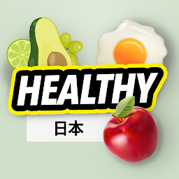 「健康レシピ」のアイコン画像