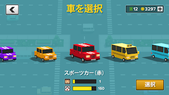 Game screenshot Loop Taxi apk download