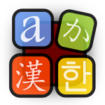 Cover Image of Descargar Complemento de teclado chino  APK