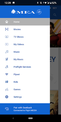 MEA Entertainment Screen 2