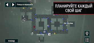 Game screenshot Hitman: Blood Money — Reprisal apk download