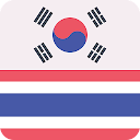 Korean Thai Dictionary