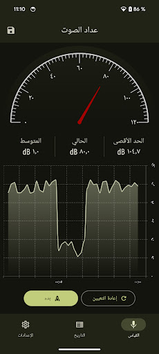 معاينة التطبيق