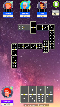 Game screenshot Домино - Настольная игра hack