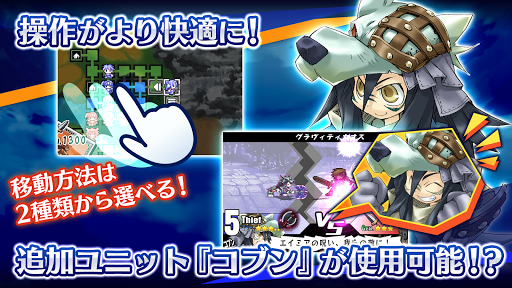 ユグドラ・ユニオン YGGDRA UNION Screen 3