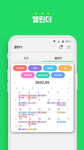 피너츠 공모주 - 일정, 배정 계산, 공모주 경쟁률 Screen 3