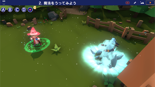 Mind Render Screen 2