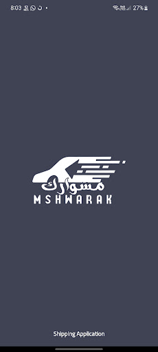 مشوارك Screen 3