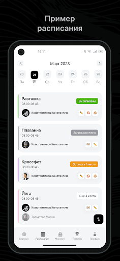 Android application Corner Boxing screenshort
