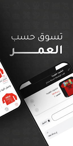 Cacao - كاكاو Screen 3