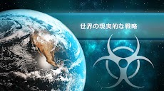 地球 感染: 破壊ゲーム End of the worldのおすすめ画像1