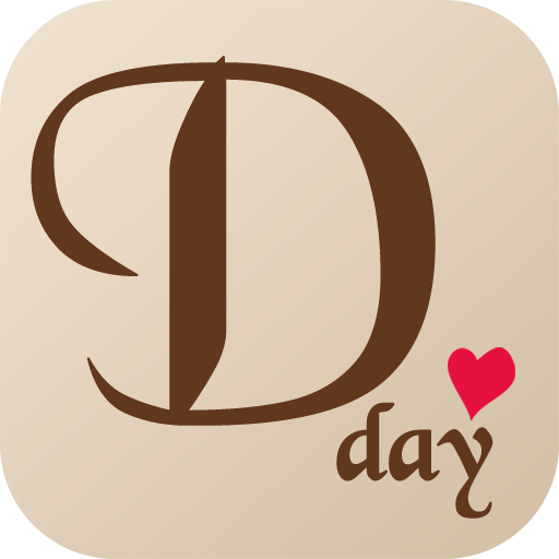 커플디데이 (위젯) - D-DAY, 기념일, 커플기념일 logo