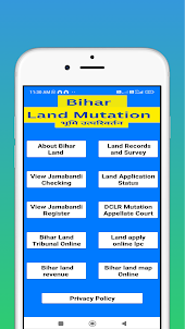 Bihar Land Mutation Online ROR