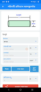স্ক্রিনশটের ছবি
