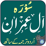 Cover Image of Download Surah Imran  APK