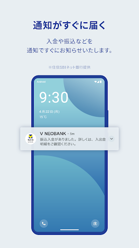 V NEOBANK Screenshot 4 - AppWisp.com