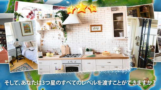 アプリのプレビュー