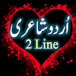 2 Line Urdu Sad Poetry Apk