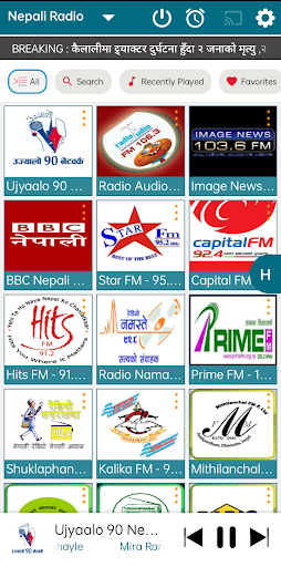 Nepali Radio - All FM Stations