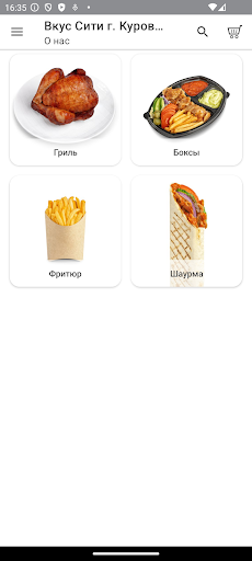 Вкус Сити for PC / Mac / Windows 11,10,8,7 - Free Download - Napkforpc.com
