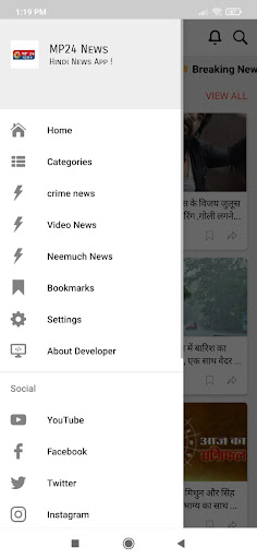 MP24 News Screen 3