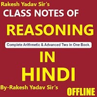 Rakesh Yadav Reasoning Class note In Hindi Offline