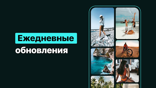 Здымак экрана