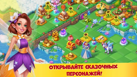Мир Чудес: Слияние и Магия 1
