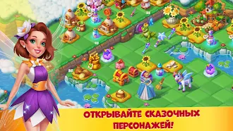 Game screenshot Мир Чудес: Слияние и Магия mod apk