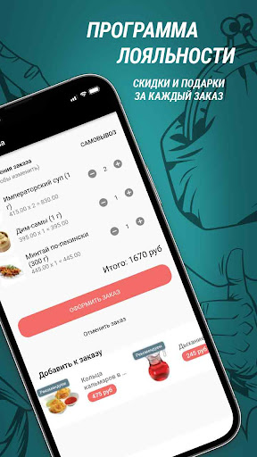 Китайский Иероглиф Screen 3